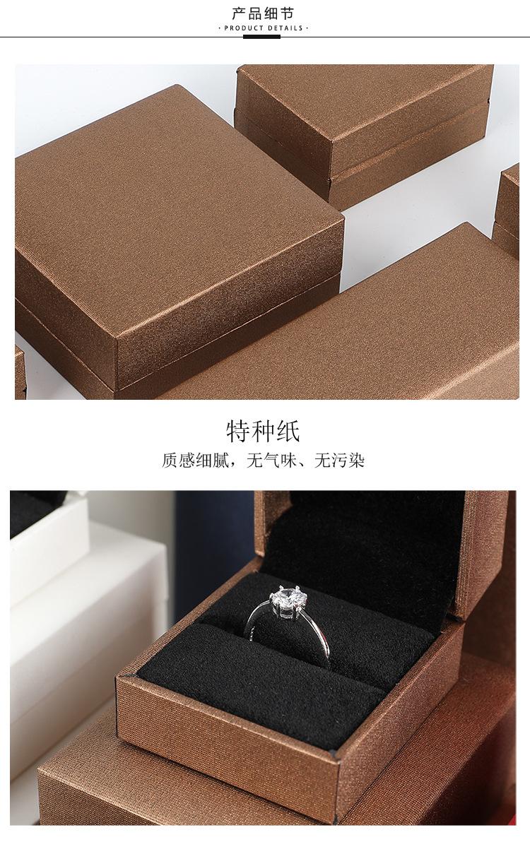 珠宝首饰盒_09.jpg