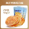 Filés de Peixe Grelhados, Lanches de Alta Proteína para Grávidas, Lanches Casuais, Filés de Peixe, Lanches de Peixe Seco Especialidade de Dalian, Pronto para Comer