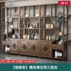 Prateleira de Exibição de Madeira Maciça, Estante de Armazenamento Estilo Chinês Totalmente em Madeira Maciça, Decoração para Sala de Chá do Escritório, Divisória de Madeira de Olmo, Conjunto Completo de Armários de Exibição e Armazenamento