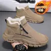 Zapatos Casuales de Hombre para Otoño e Invierno con Forro de Felpa Engrosado Calientes de Algodón Individuales de Algodón Opcionales Zapatos Deportivos para Exteriores Botas de Nieve de Caña Alta para Hombre