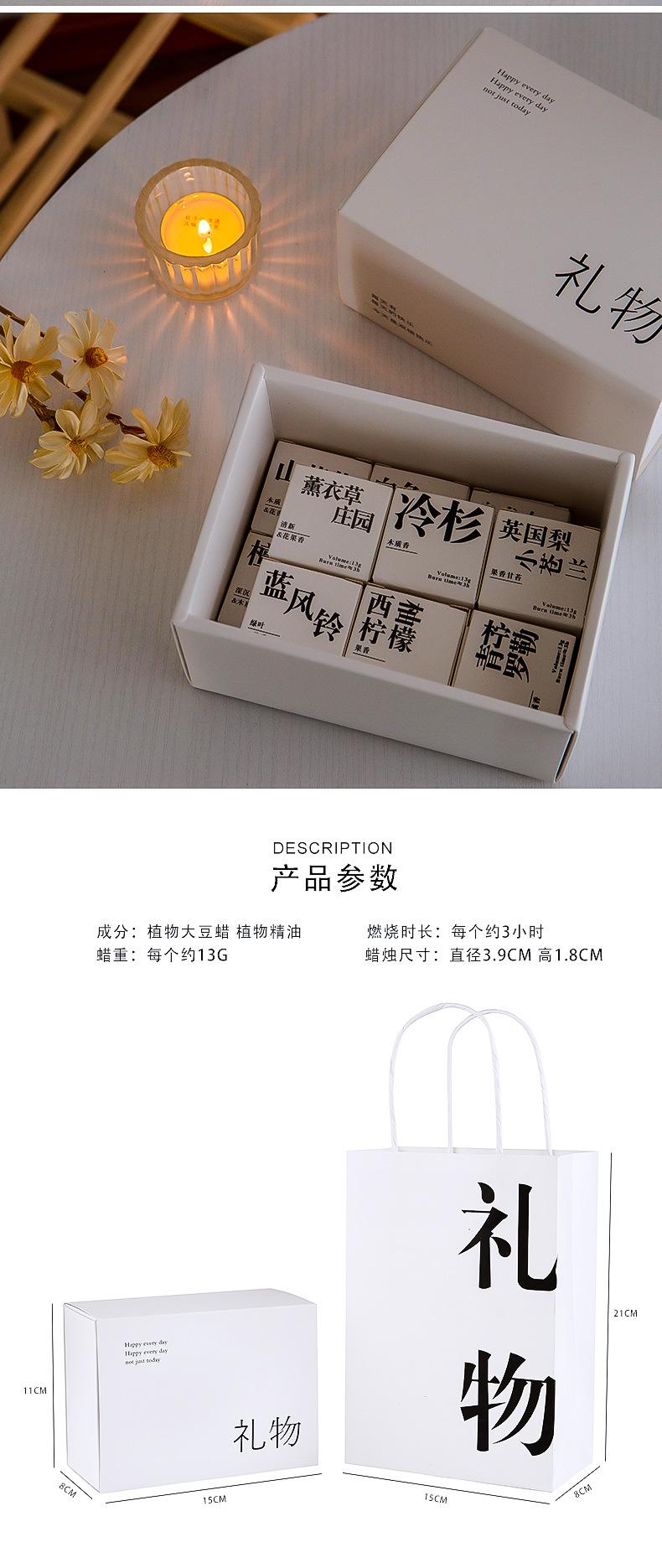 详情_09