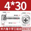 Tornillo Combinado Hexagonal Cóncavo de Tres Piezas con Arandela M4M5M6-M10 Rosca de Alta Resistencia Grado 8.8 Cabeza Cilíndrica