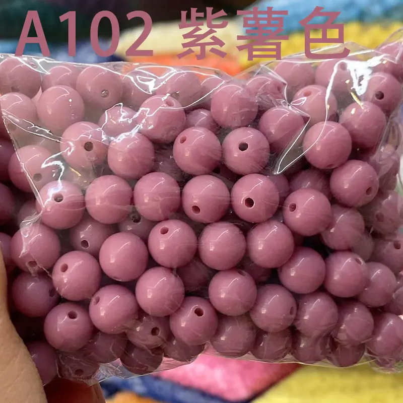 0427 A102 紫薯色