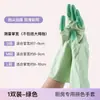 Luvas de lavar louça femininas espessas cozinha trabalho doméstico borracha impermeável à prova de óleo limpeza durável látex de borracha lavar roupa