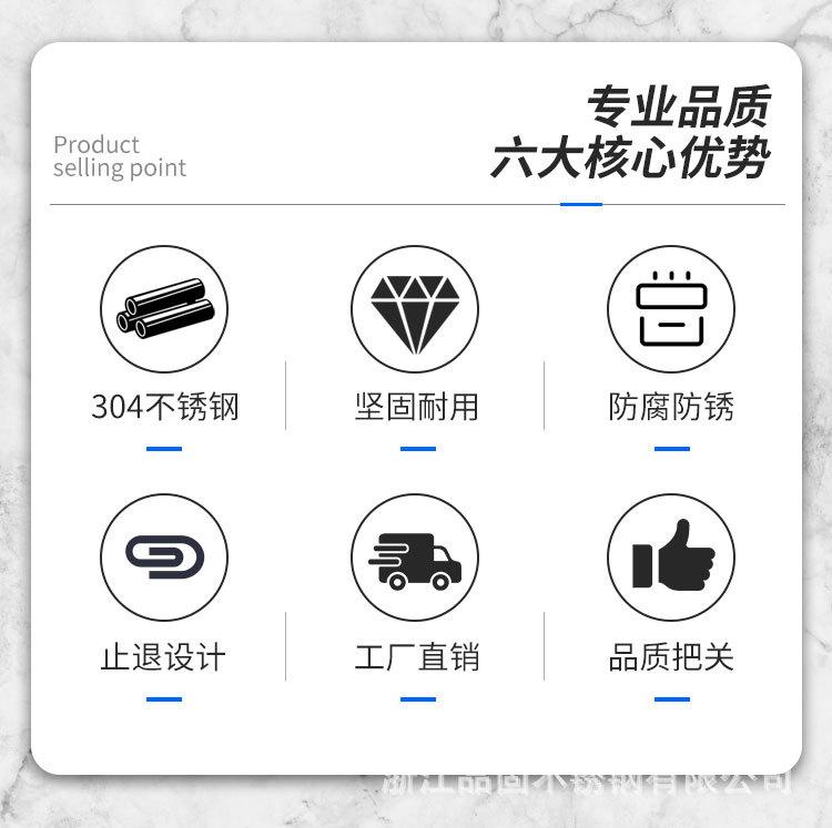 喷塑不锈钢扎带详情页_02.jpg