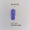 Acero Plástico Conexión Rápida Tuerca de Bloqueo Azul Conector de Bloqueo para Manguera de Aire POM Resistente a la Corrosión Blanco PP Conector de Plástico Resistente a Ácidos y Álcalis