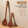 Alitas de Pollo Espátula de Madera Hogar Antiadherente Cocina Espátula de Madera Resistente a Altas Temperaturas Utensilios de Cocina