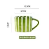 Taza de Agua, Taza de Café Estilo Coreano de Verano, Taza y Platillo de Café Rayado, Juego de Tazas de Cerámica con Tinta Salpicada, Exquisita Taza de Té de la Tarde