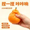 Juguete squishy de bloques de construcción de cacahuete realista más vendido transfronterizo, un gadget creativo para aliviar el estrés que se puede moldear en varias formas