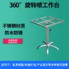 Bancada Rotativa com Rolamento Duplo Embalagem Selagem Rápida de Caixa Mesa Giratória Rack para Pintura por Spray Exibição de Produto Pintura por Spray Rotativa Spray Adesivo
