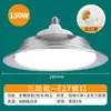Lámpara Industrial LED Impermeable con Tapa de Rosca Yaming E27 Rosca Ultra Brillante Almacén Fábrica Industrial Triple Protección Iluminación OVNI
