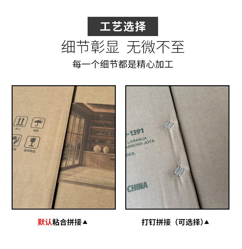 定制详情_11.jpg
