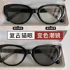 Óculos Populares Cor de Chá Frio Cat-Eye Anti-Luz Azul para Miopia Feminina, Armação Oval Retro Leve, Podem Ser Equipados com Lentes de Grau