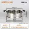 Rejilla para vaporera, cesta para vaporera, vaporera de acero inoxidable engrosada y reforzada, wok, olla eléctrica para cocinar, cesta para vaporera - para uso doméstico