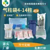 Zhengzhou Yuguo Bolsa de Coluna de Ar para Embalagem de Mercadorias Frágeis, Bolsa Inflável para Entrega Expressa, Bolsa de Embalagem com Coluna de Ar à Prova de Choque e Queda Fabricante