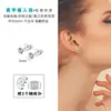 1 Par de Tarraxas de Orelha Studs de Titânio com Diamante de 4 Garras Embaladas, Tarraxas de Orelha Studs de Titânio Estilo Coreano Levemente Luxuosas, Fashionáveis Levemente Luxuosas para Mulheres