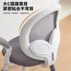 Silla de Estudio Infantil para Estudiantes de Primaria, Silla de Escritura Ajustable para Tareas, Corrección de Postura, Protección de la Columna Vertebral, Diseño Moderno y Sencillo