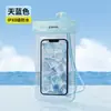 Bolsa impermeable para teléfono móvil, TPU transparente, compatible con pantalla táctil, especialmente diseñada para nadar y bucear, con cubierta selladora y cordón para almacenamiento impermeable al aire libre
