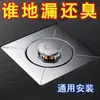 Tapa de Drenaje de Piso para Baño con Núcleo Interno de Rebote, Filtro Impermeable de Presión con Pie para Conducto de Agua Universal