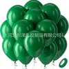 Globos de Cumpleaños, Globos Mate de Alta Gama, Set de 20 Piezas, Decoración de Globos para Fiesta Transfronteriza, Globos Populares