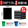 Bolsas de Basura Grandes Negras Engrosadas, Desechables Estilo Boca Plana para Hoteles, Plástico Sanitario Comercial, Venta al por Mayor desde el Fabricante