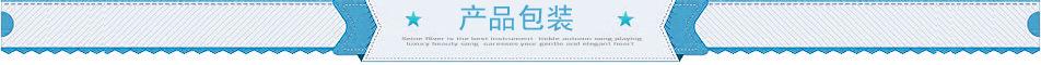 产品包装