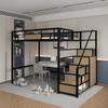 Nova cama de ferro forjado, cama elevada, mesa vazia inferior, apartamento pequeno, economiza espaço, cama alta, cama infantil, duplex, segundo andar, ferro