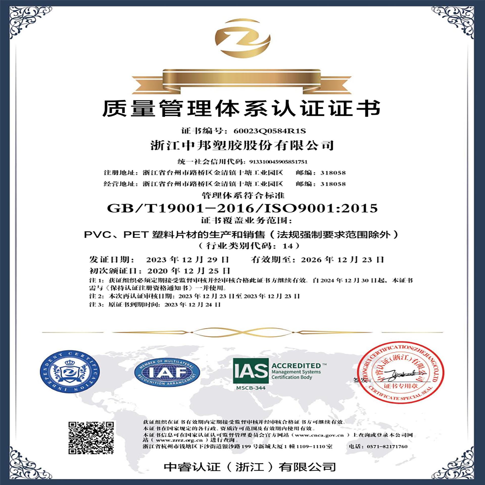 微信图片_20250306154059