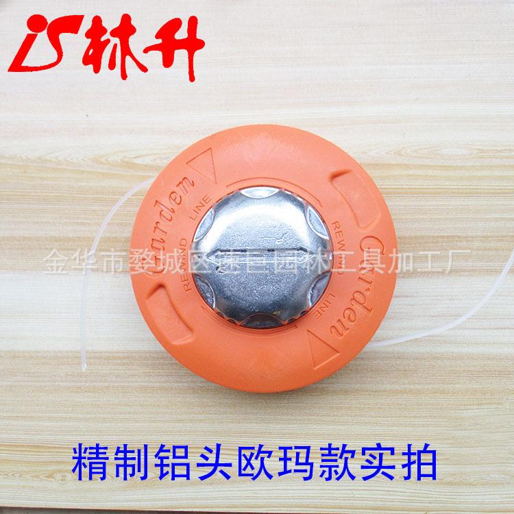 铝头欧玛款