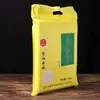Arroz Wuchang Yugong del Noreste 5 kg una bolsa de arroz fragancia arroz enriquecido con selenio débilmente alcalino 2.5 kg vacío fábrica al por mayor
