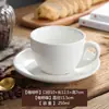 Taza de Cerámica Blanca Pura para Café Grabada Sawada 320ml Espresso Italiano Arte Latte Boca Ancha Set Latte Cappuccino