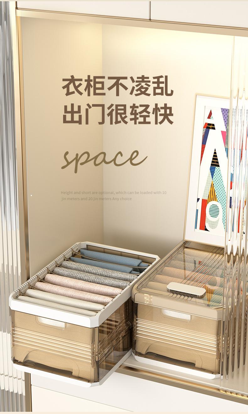 收纳盒_17