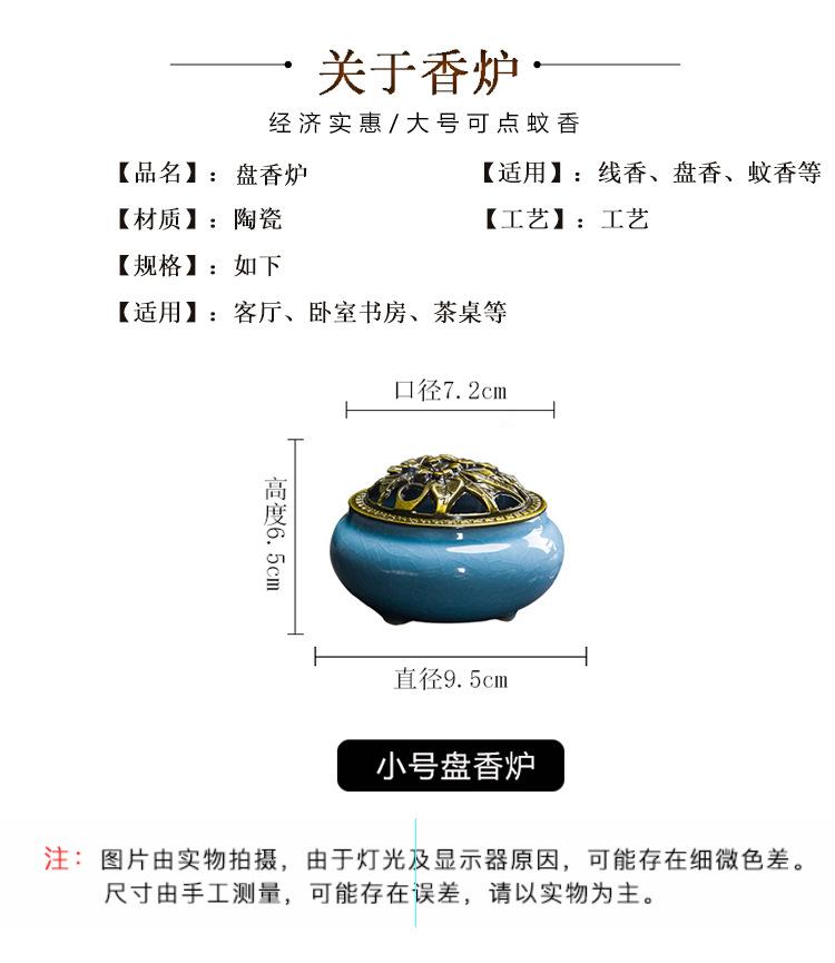 详情3333