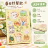Cuaderno cosido A5 de Gato Lindo para Estudiantes, Escritura de Exámenes, Registro de Oficina, Estudio para Exámenes, Regalo de Recompensa