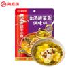 Base para Hot Pot Haidilao, Palillos, Cocina Pequeña, Mantequilla Suave, Aceite Picante Transparente, Sopa Clara de Champiñones, Condimento de Tomate