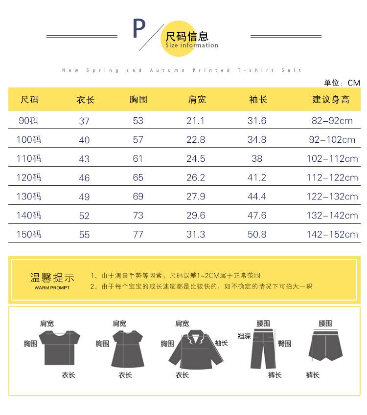 米纯高领打底衫模板_10.jpg