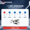Máquina de Selagem e Corte Tipo L, Alimentação Manual, Transporte Automático, Selagem e Corte de Filme, Equipamento de Embalagem Termoencolhível