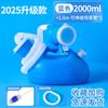 Orinal Portátil para Hombres de 2000 ml con Escala para Ancianos, Hogar, Vehículo, Orinal Vertical para Niños, Orinal, Dispensador de Orina