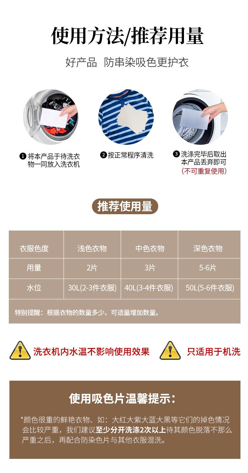 锦怡防染色片详情_13.jpg