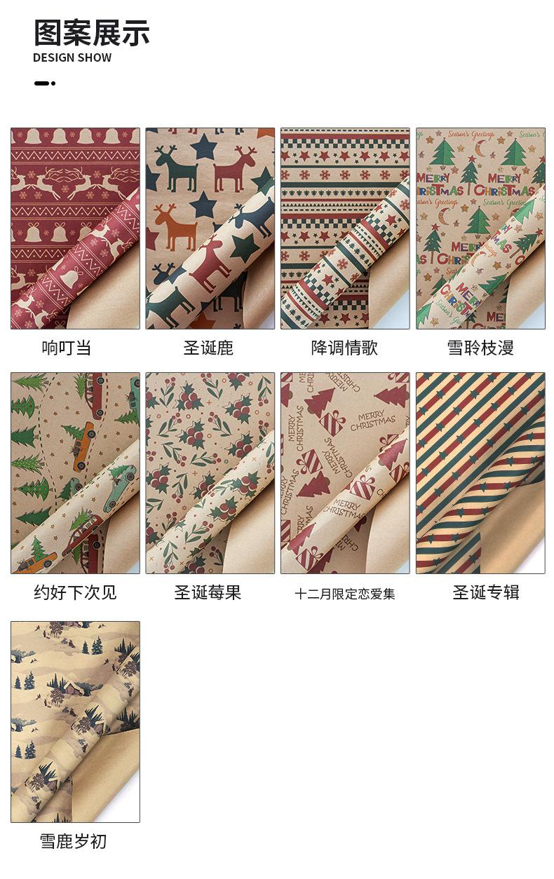 圣诞详情1-z(3)_05.jpg