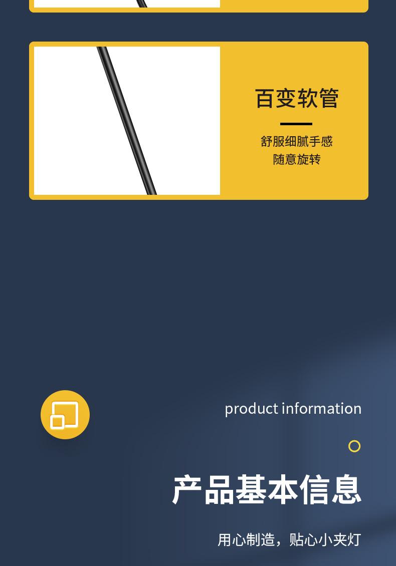 详情页_11.jpg