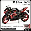 1:12 Modelos de Motocicleta Chuanqi Modelo de Motocicleta Ducati de Liga Crianças Brinquedo de Rodagem Suave com Som