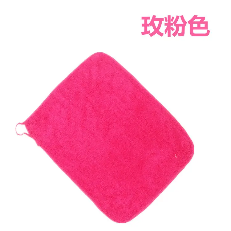 30*40抹布