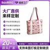 Bolso Tote de Hombro de Algodón, Moda Casual y Versátil, Todo Tipo de Bolsas Personalizadas para Comercio Nacional y Extranjero, Procesamiento de Etiqueta Privada OEM
