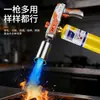 Antorcha de Soldadura de Alta Temperatura Estilo Americano, Pistola de Soldadura sin Oxígeno, Pistola de Llama, Pistola de Soldadura con Gas Mapp, Herramienta de Soldadura por Aspersión Portátil, Herramienta para Desmalezar el Jardín