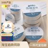 Gorro liso de terciopelo coral para secar el cabello femenino absorbente de secado rápido toalla absorbente para cabello largo pañuelo para la cabeza TikTok网红 mismo estilo gorro de ducha