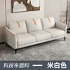 Sofá Nórdico para Apartamentos Pequenos, Tecido Tecnológico, Sala de Estar, Loja de Roupas, Quarto de Aluguel, Apartamento Moderno, Sofá de Três Lugares Simples e Levemente Luxuoso