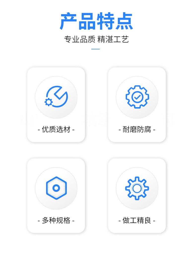 10款轴承详情_04.jpg
