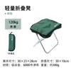 Taburete Plegable Ligero ARCSTG Exterior Ultraligero Pequeño Mazar Camping Portátil Viaje Tour en Coche Propio Barbacoa Picnic
