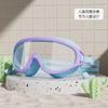 Gafas de natación infantiles Huili marco grande impermeables antivaho HD para niños gafas de natación de verano para niñas gafas de natación para playa piscina